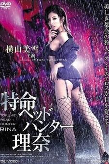 合宿七日 韩国宿舍惊悚片